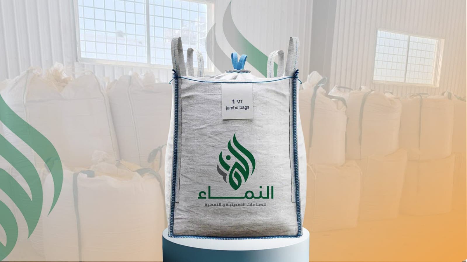 Sodium Bentonite Products